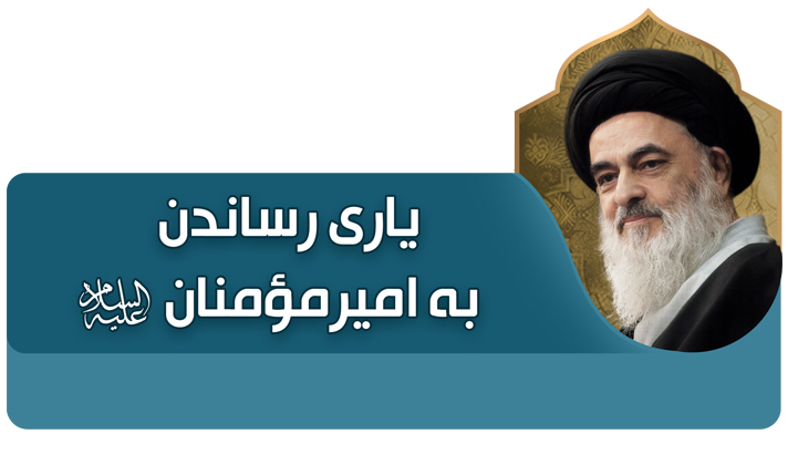 alshirazi.org