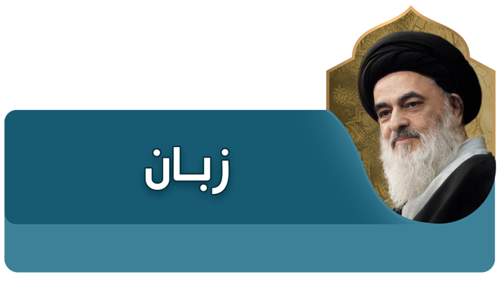 alshirazi.org