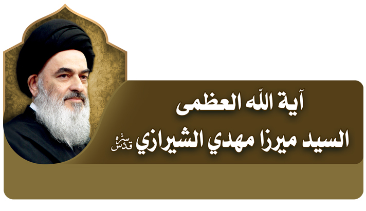 alshirazi.org