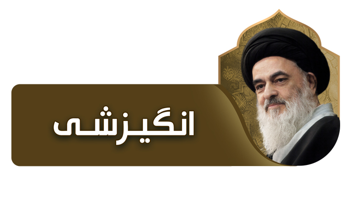 alshirazi.org