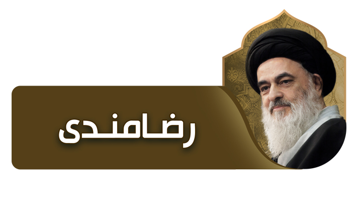 alshirazi.org