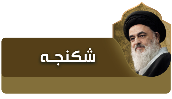 alshirazi.org