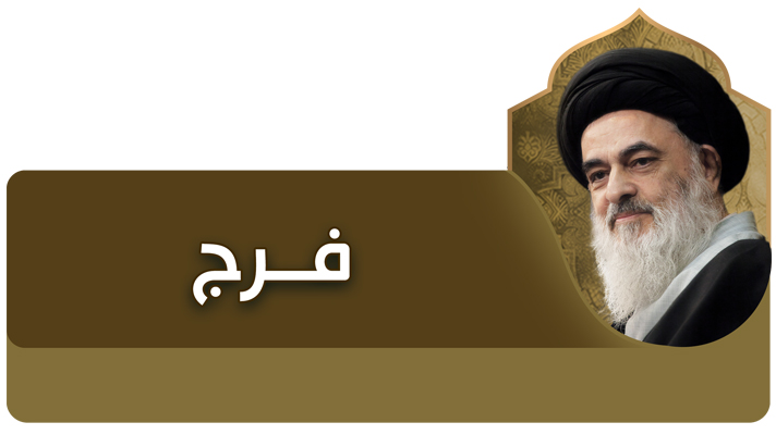 alshirazi.org