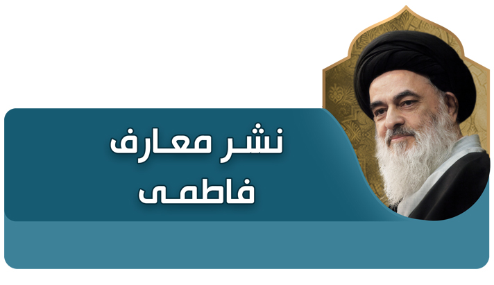 alshirazi.org