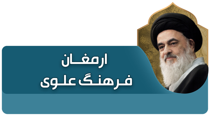 alshirazi.org