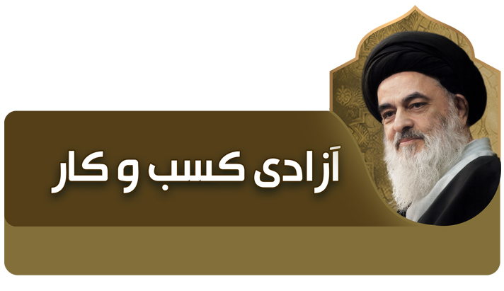 alshirazi.org