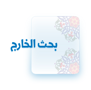 alshirazi.org