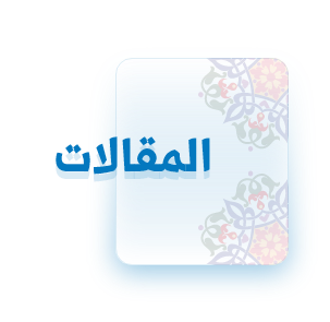 alshirazi.org