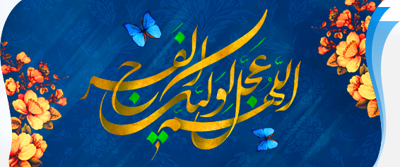 shirazi.ir