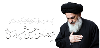 alshirazi.org